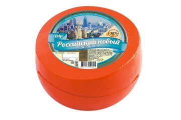  Сыр Российский новый Люкс 30%