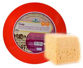 Сыр Пошехонский 45% жирности
