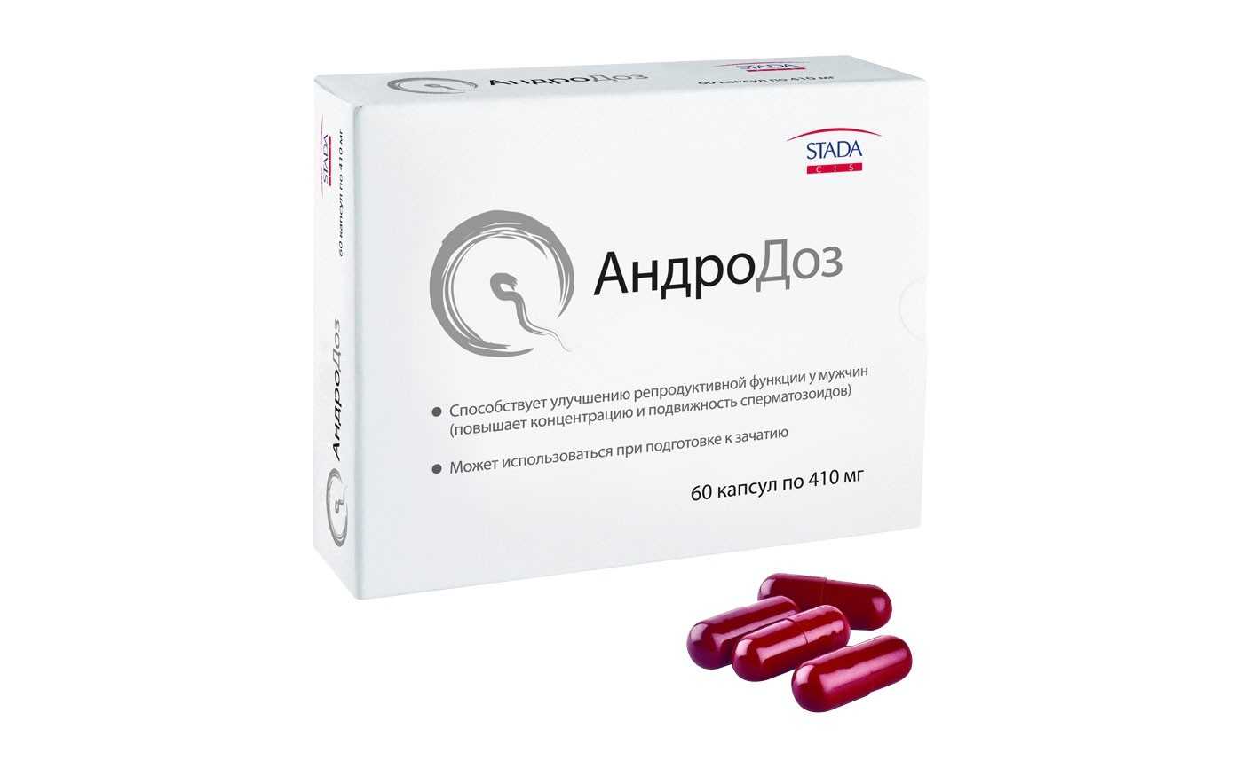 АндроДоз капсулы 410 мг, № 60 (Витамер ООО)