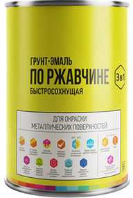 Грунт-эмаль по ржавчине быстросохнущая (3 в 1), 1л - ЛАКОКРАСКА (Беларусь)
