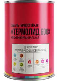 Эмаль термостойкая кремнийорганические ТермоЛид 600, 1л - ЛАКОКРАСКА (Беларусь)