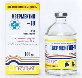 Препарат ветеринарный Ивермектин 1%, 100 мл -Нита-Фарм
