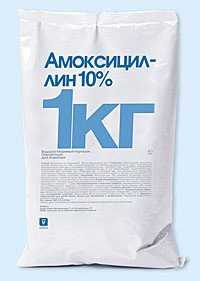 Препарат ветеринарный Амоксициллин 10%, 1 кг INVESA
