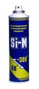 Смазка силиконовая (1 балл-165 Г) Si-M >100/<100 (Россия)