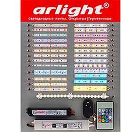 Стенд-мини 30х40 светодиодных лент 220В - Arlight