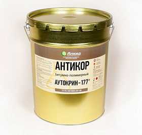 Антикор АУТОКРИН-177 (алюминиевая краска) - АЛКИД