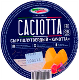 Сыр полутвердый Качотта 50% жирности, весовой (800 – 2000 гр) - ВИТЕРФУД (Беларусь)