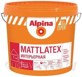 Краска Альпина ЭКСПЕРТ Матлатекс белая 10 л, 15 кг