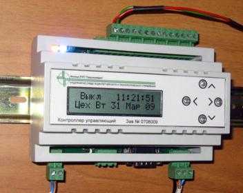 Контроллер для синхронизации и управления режимами работы светодиодных прожекторов
