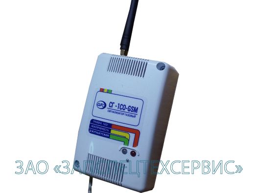 Сигнализация GSM – охранная система, интегрированная в канал сотовой связи